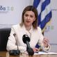 Αγαπηδάκη: Δωρεάν προληπτικός έλεγχος για τον καρκίνο του δέρματος σε όλο τον πληθυσμό