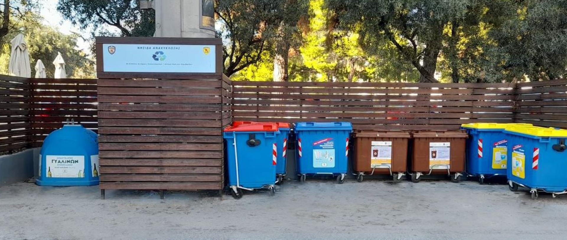 Ελληνική Εταιρεία Αξιοποίησης Ανακύκλωσης: Έργα και οφέλη του συστήματος ανακύκλωσης στην Ελλάδα