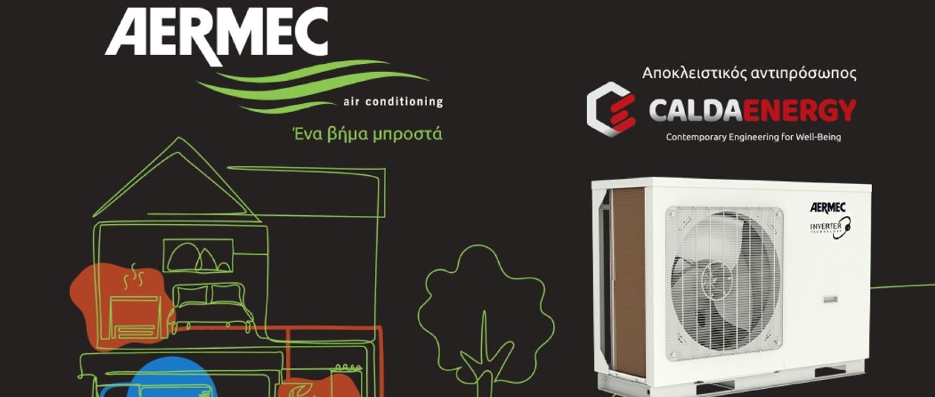 CALDA ENERGY: Ένα βήμα μπροστά στη θέρμανση και την ψύξη με τις λύσεις AERMEC