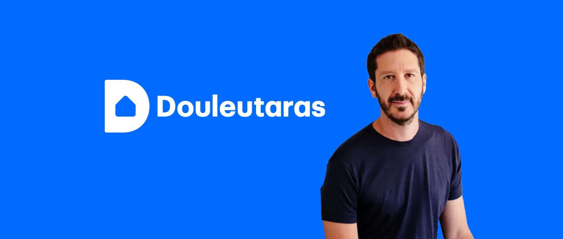 Douleutaras: Ένα success story που θα μπορούσε να γίνει case study
