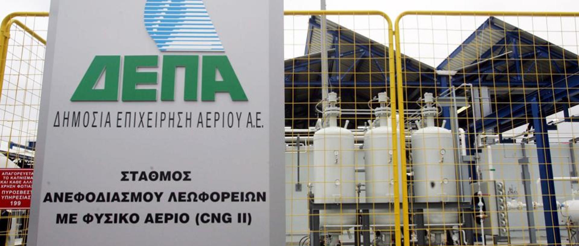 ΔΕΠΑ: Το success story που κόπηκε στη μέση, ο Σταθάκης και η πώληση