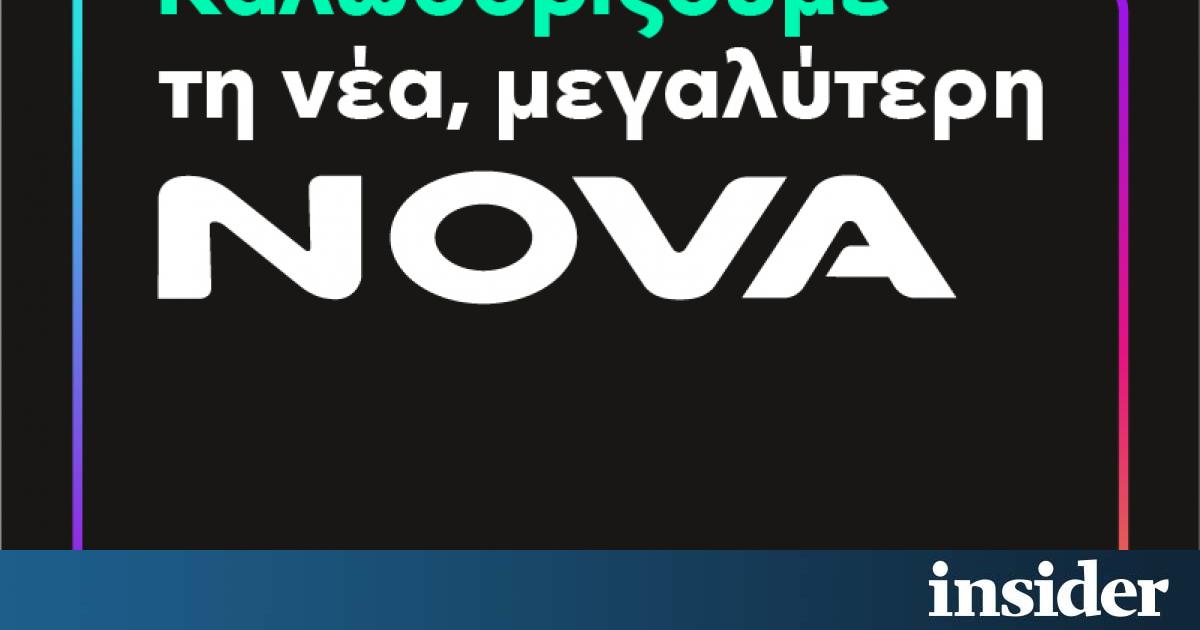 La fusione delle società Nova e Wind si completerà l’11 gennaio 2023