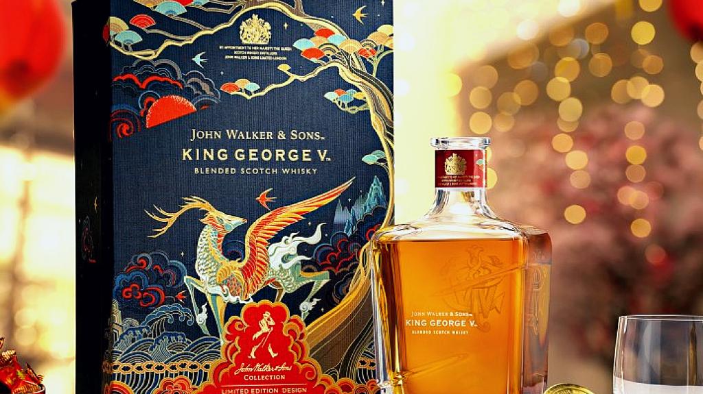King George V Lunar New Year Tiger Edition: Ένα νέο επικό ουίσκι από το Johnnie Walker