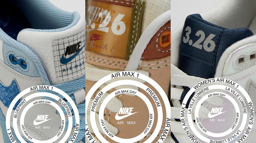 Nike: Γιορτάζει την Air Max Day στις 26 Μαρτίου με 3 νέα sneakers