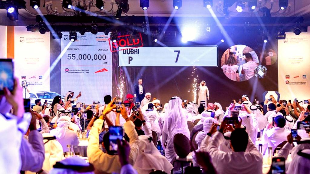 Ντουμπάι: Εκατομμυριούχος πλήρωσε σε δημοπρασία 14 εκατ. ευρώ για μια πινακίδα αυτοκινήτου με το νούμερο «7»