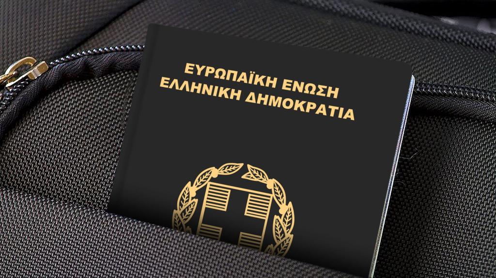Τα πιο ισχυρά διαβατήρια στον κόσμο για το 2026 - Άνοδος για Ελλάδα