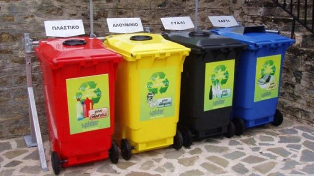 Πέντε λάθη που κάνουμε όταν ανακυκλώνουμε υλικά 