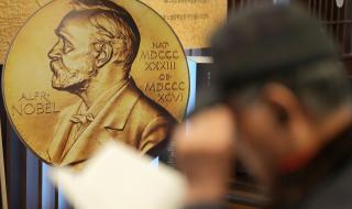 Βραβεία Νόμπελ / Πηγή Φωτογραφίας: Getty Images - Ideal Images