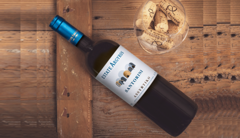 Τα 10 κρασιά που άλλαξαν τον κόσμο - Ένα από την Ελλάδα