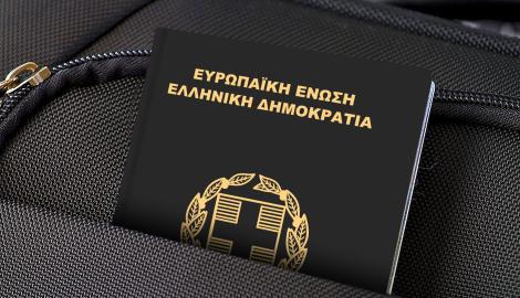 Τα πιο ισχυρά διαβατήρια στον κόσμο για το 2026 - Άνοδος για Ελλάδα