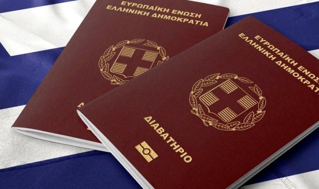 Η Ελλάδα με το 6ο ισχυρότερο διαβατήριο στον κόσμο το 2024